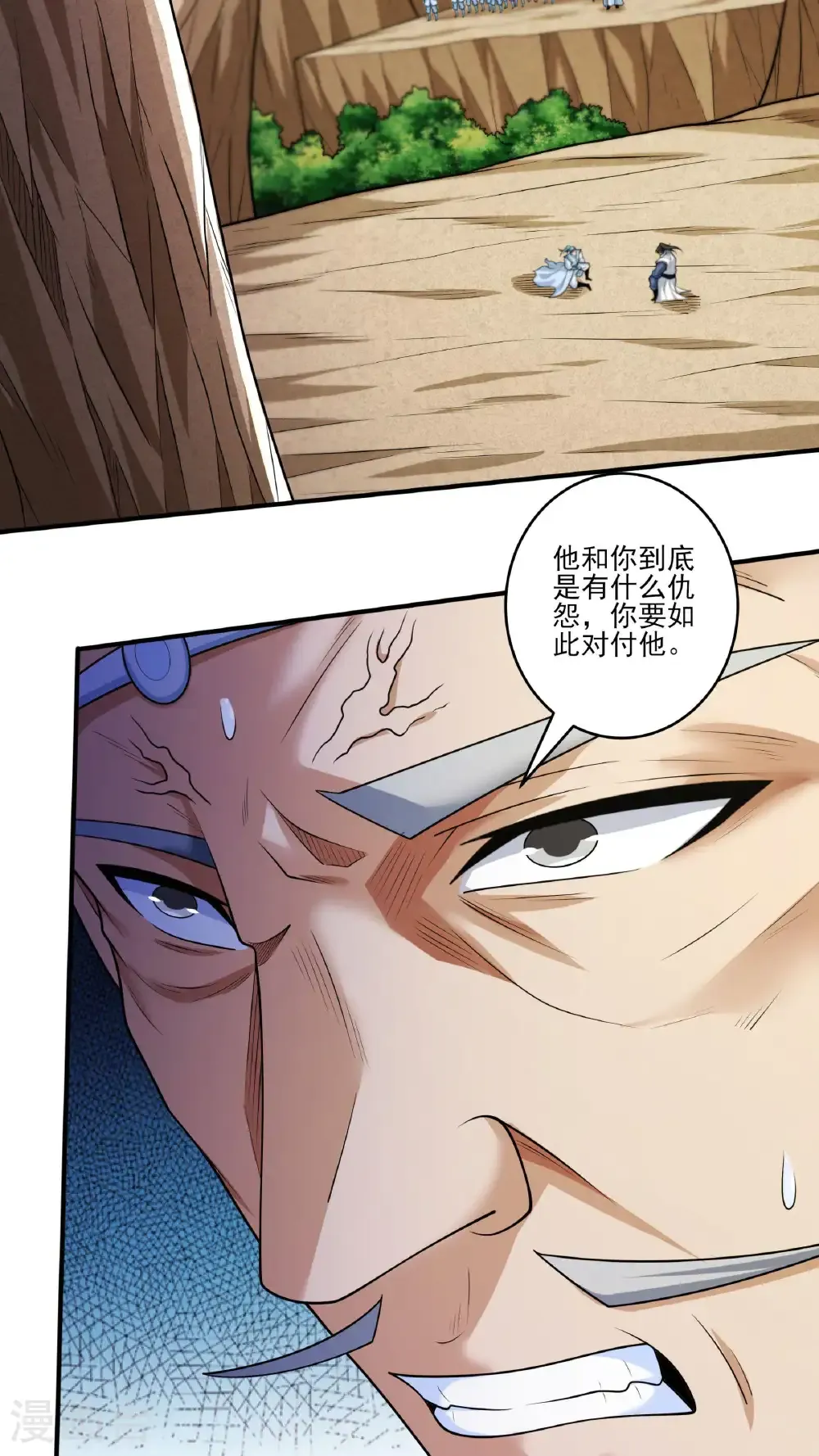 第261话3 对战月天命（3）14