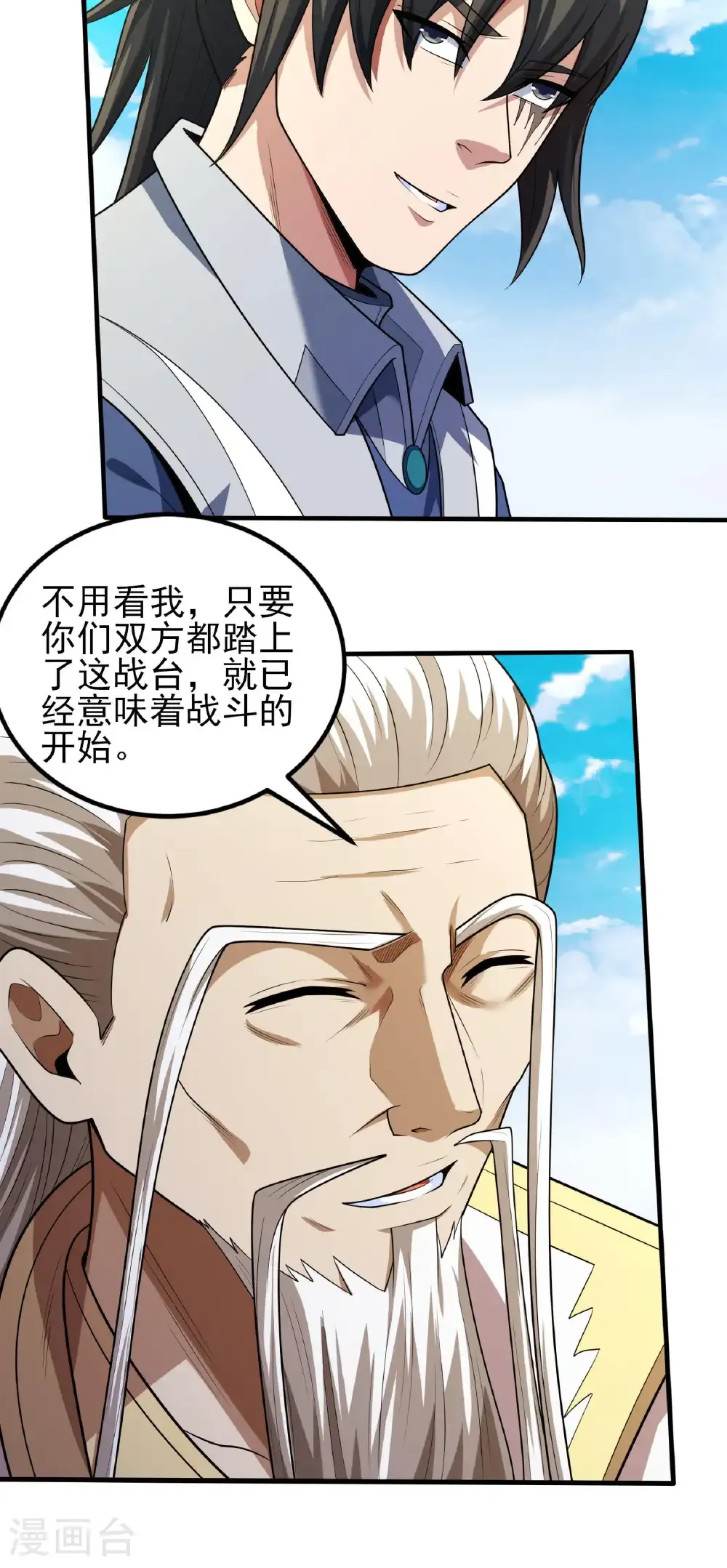 第260话1 一死一逃（1）21