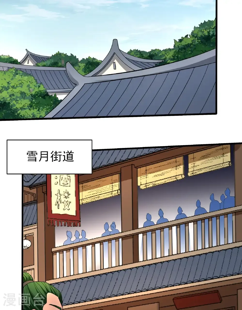 第284话3 断刃城危机（3）7