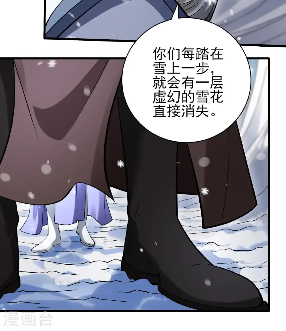 第300话1 考核（1）8