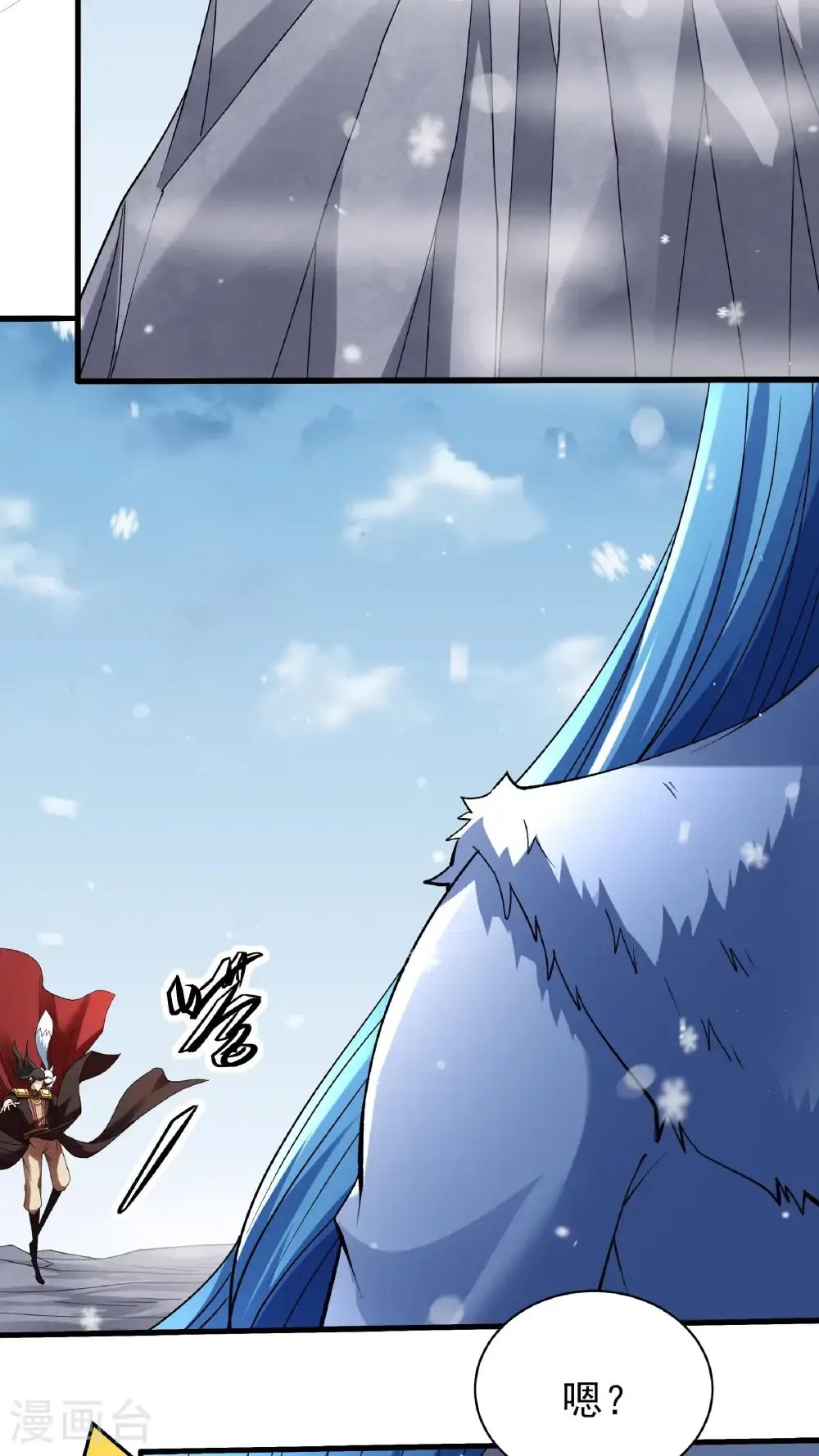 第297话2 天池雪（2）3