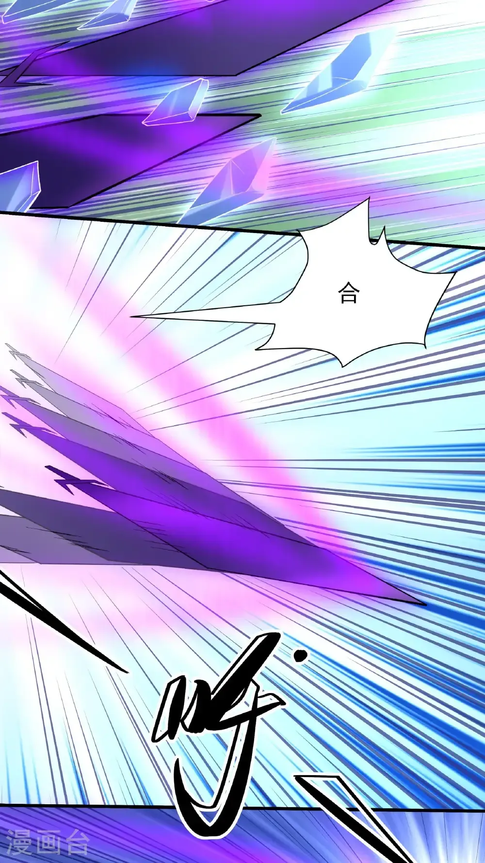 第295话1 战尊者（1）19