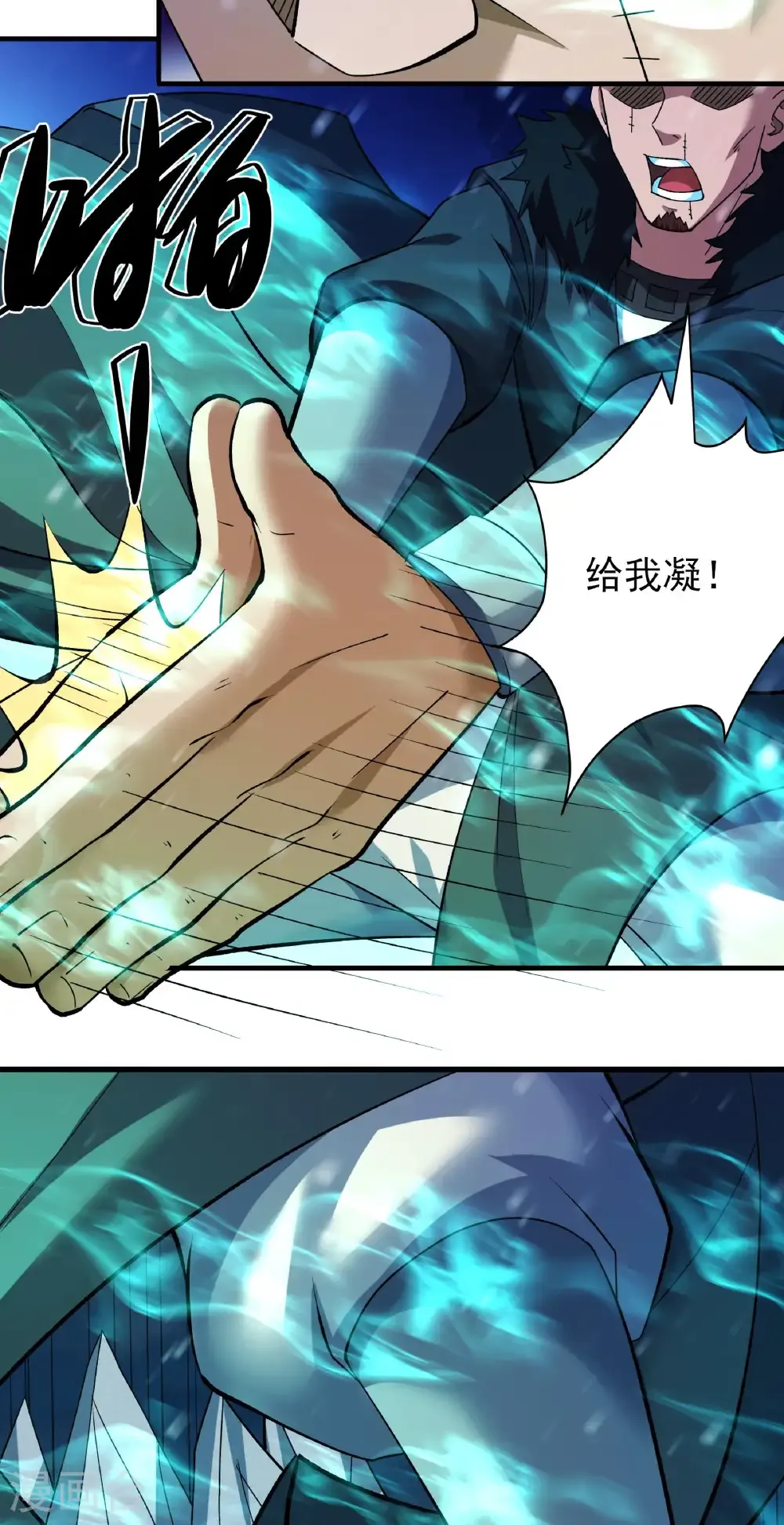 第300话3 考核（3）3