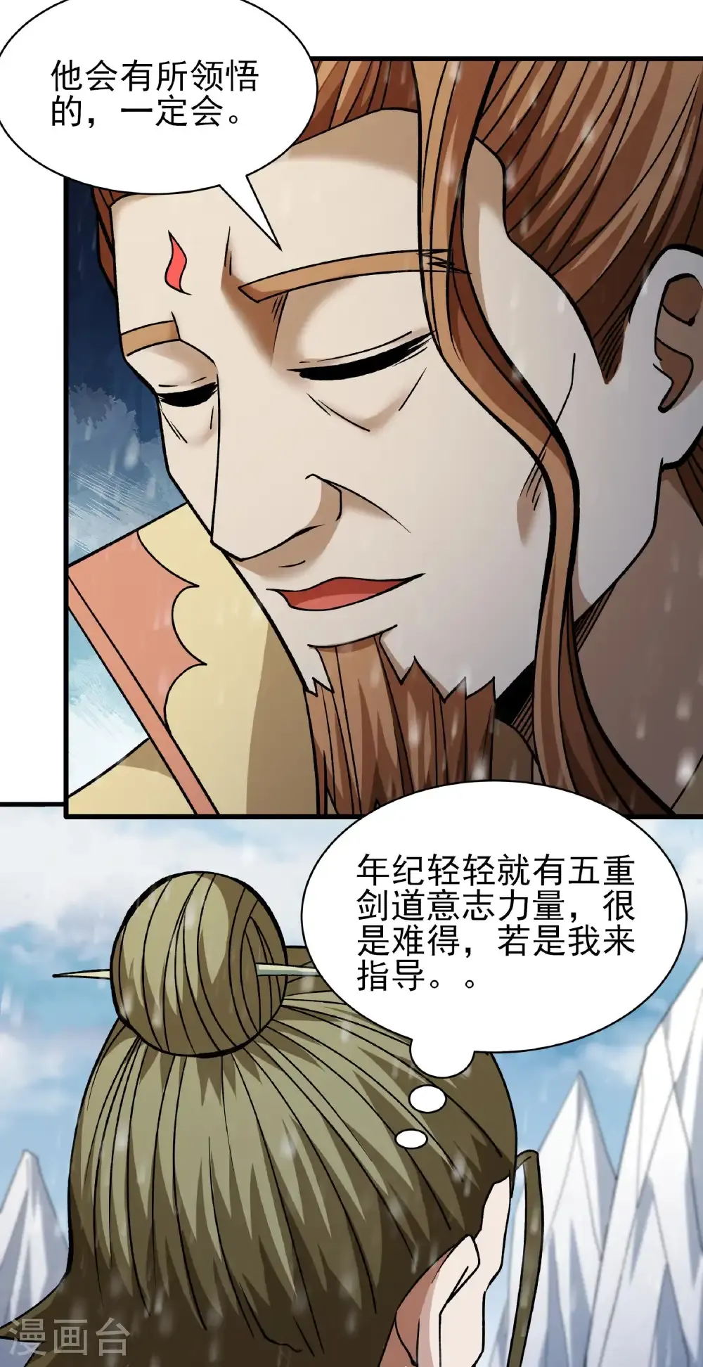 第303话3 燃烧（3）19