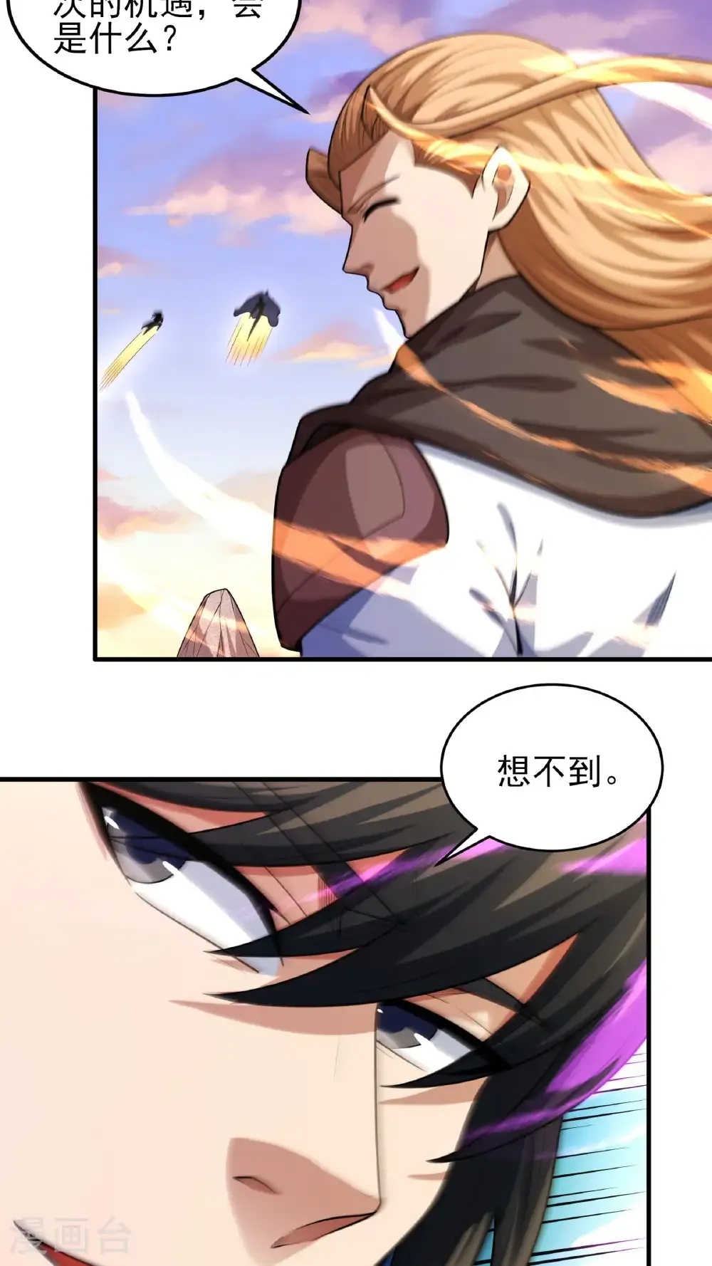 第264话2 都放弃（2）19
