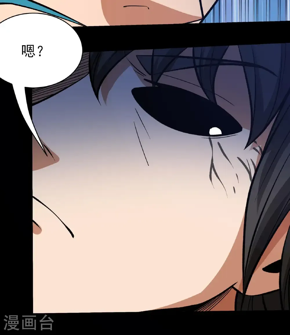 第291话3 入魔（3）15