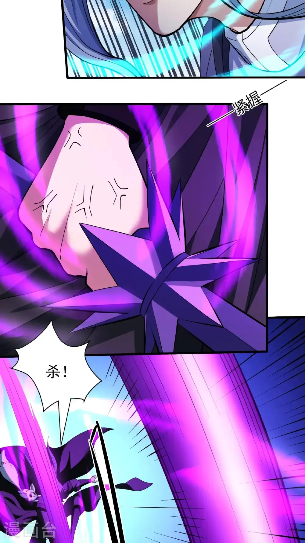 第294话2 再遇猫妖（2）14
