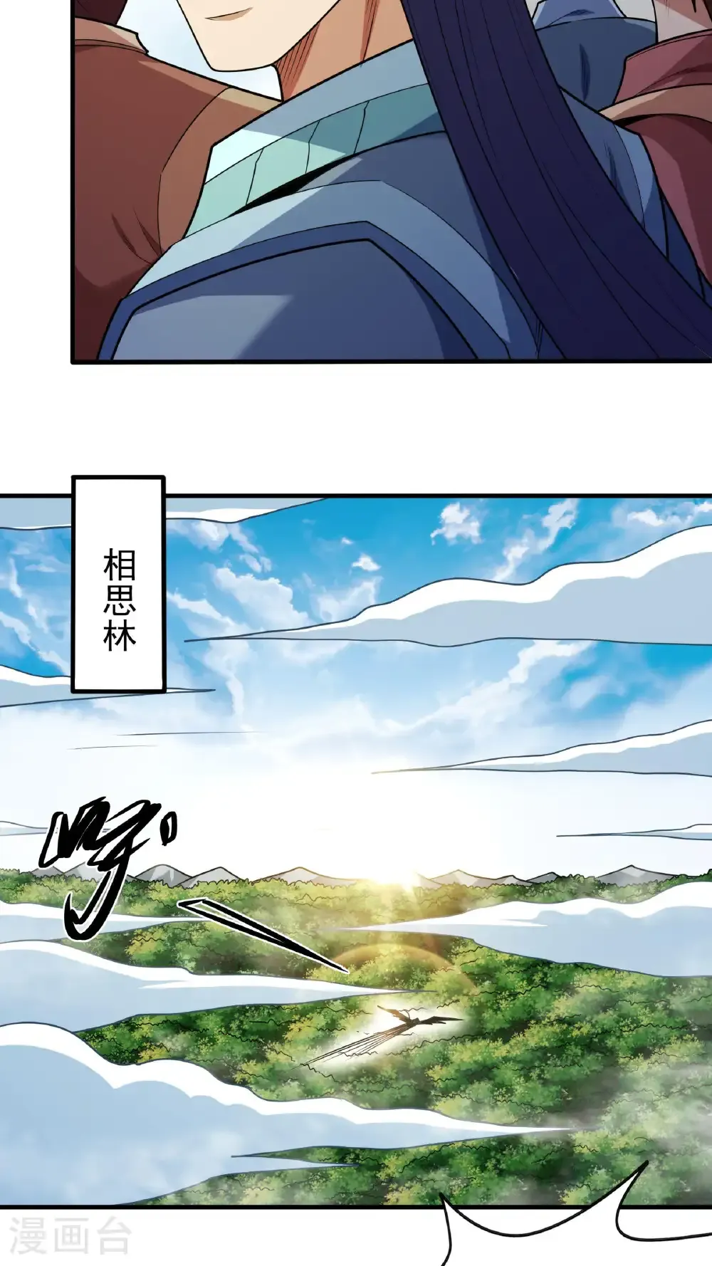 第280话3 天舞之战（3）13