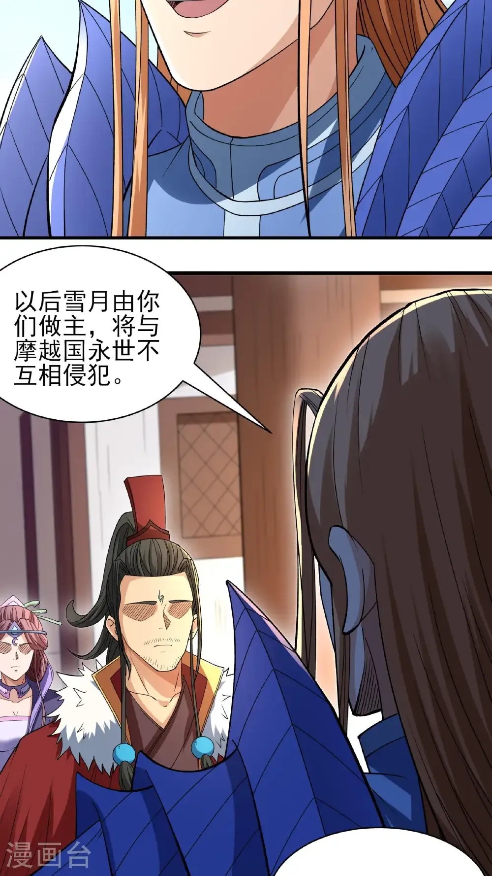 第293话3 不能成魔（3）5