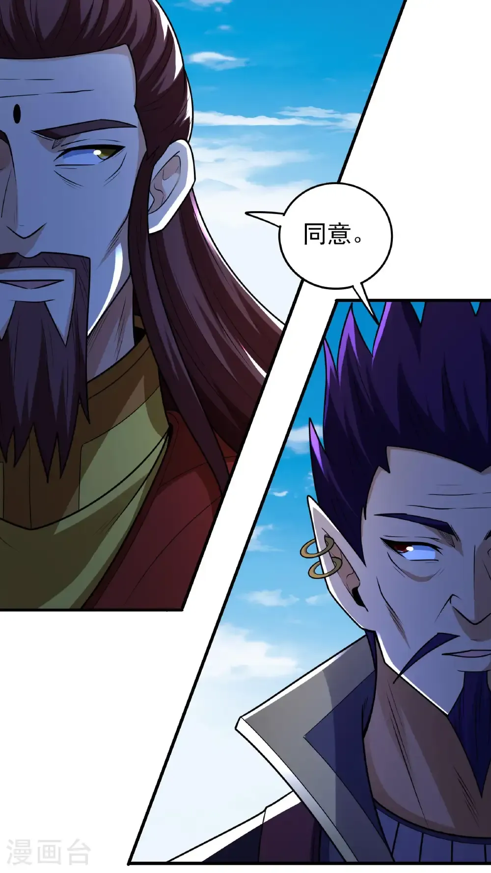 第275话1 五大恐怖势力（1）24