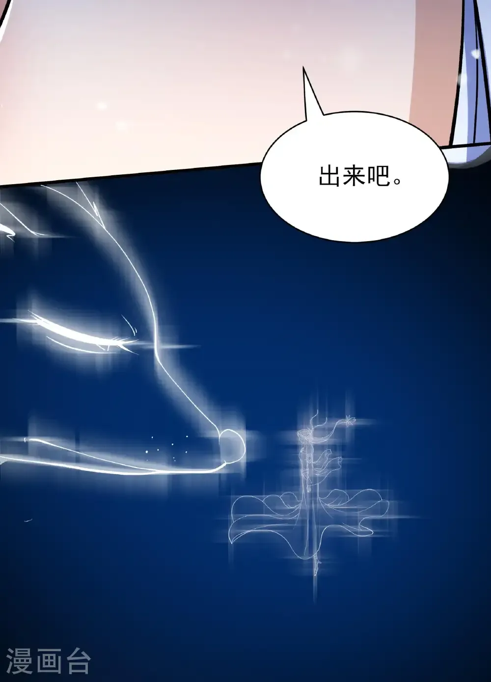 第289话3 雪中仙（3）35