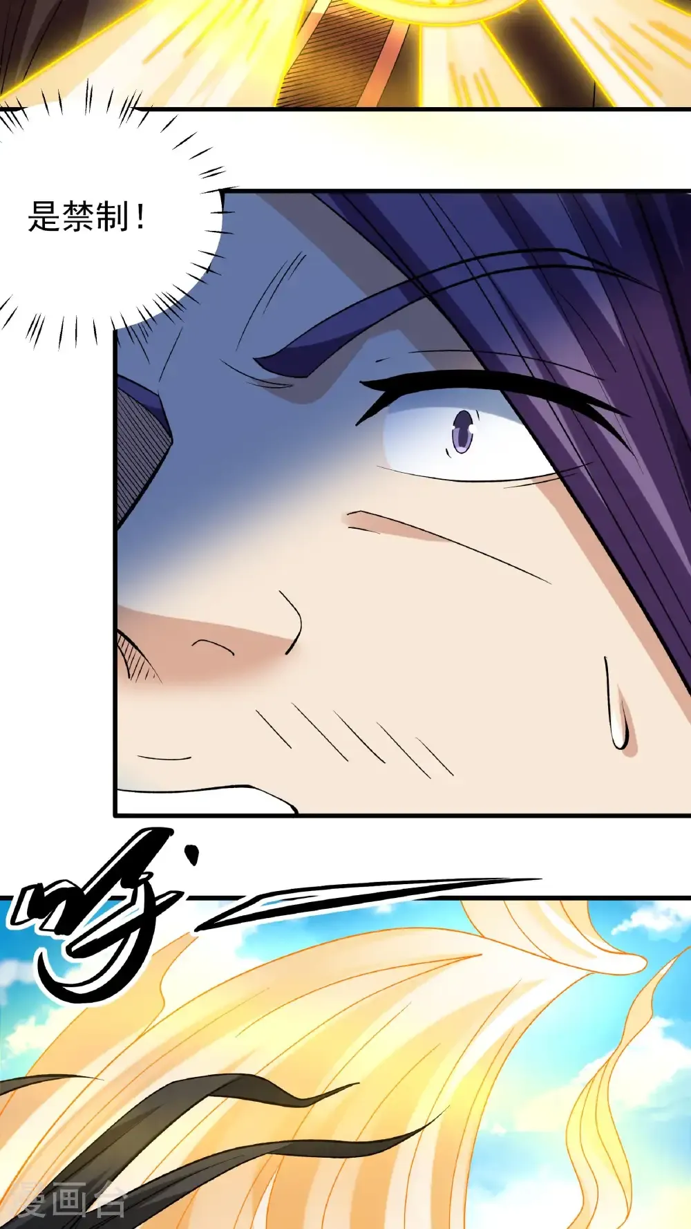 第295话2 战尊者（2）25