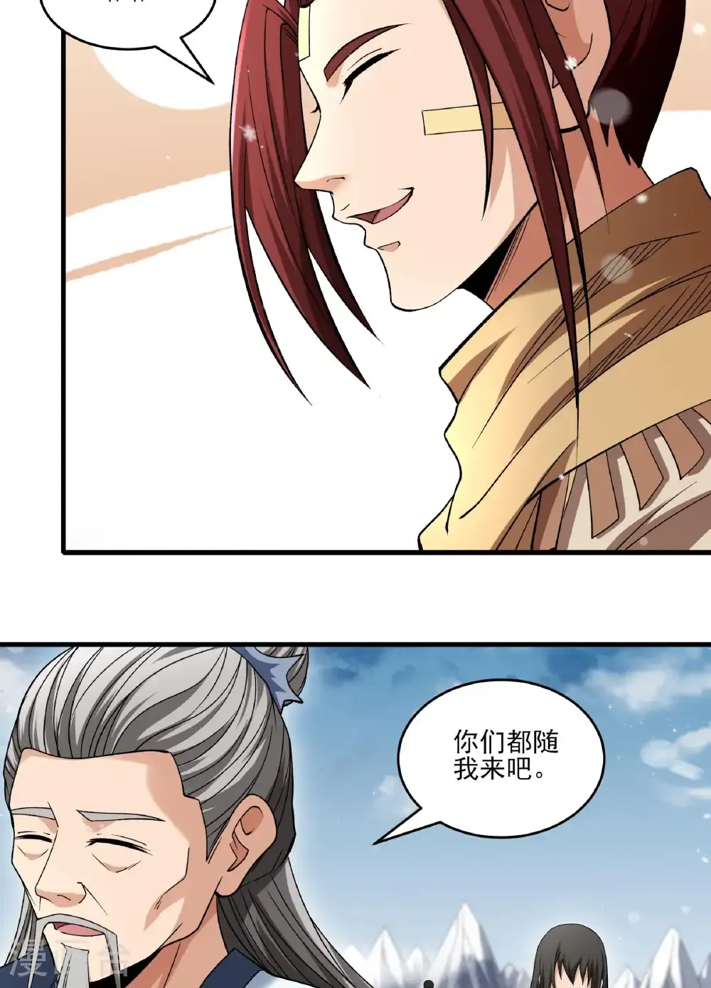 第299话3 魔意释放（3）29
