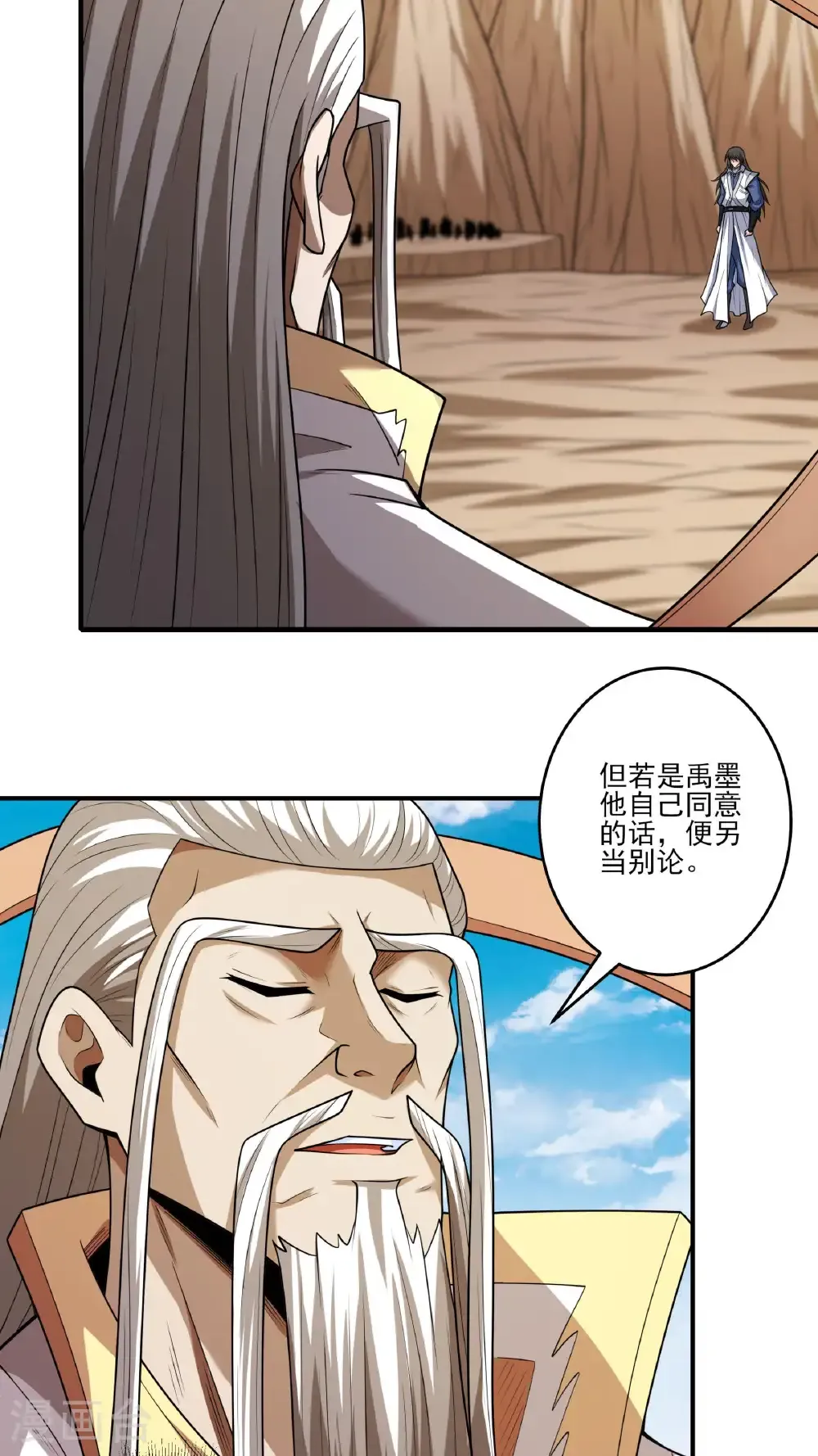 第268话2 对阵禹墨（2）19