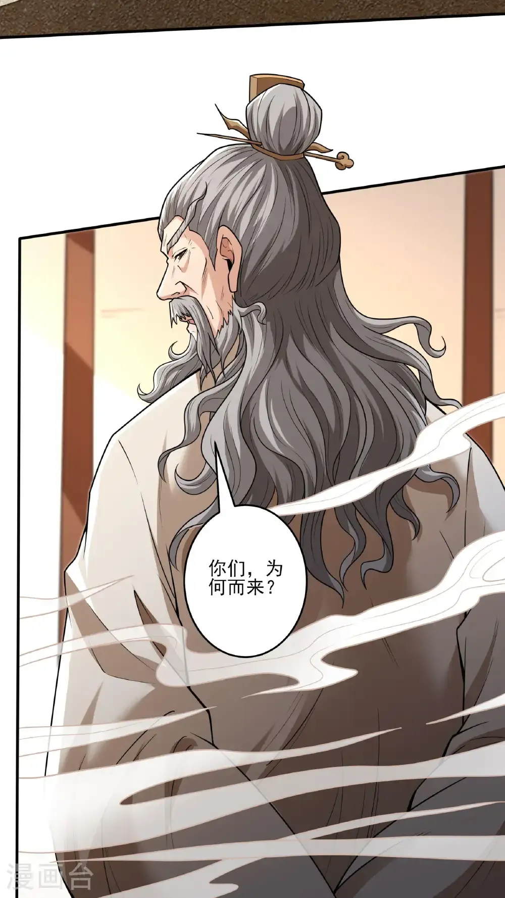 第277话1 传道（1）25
