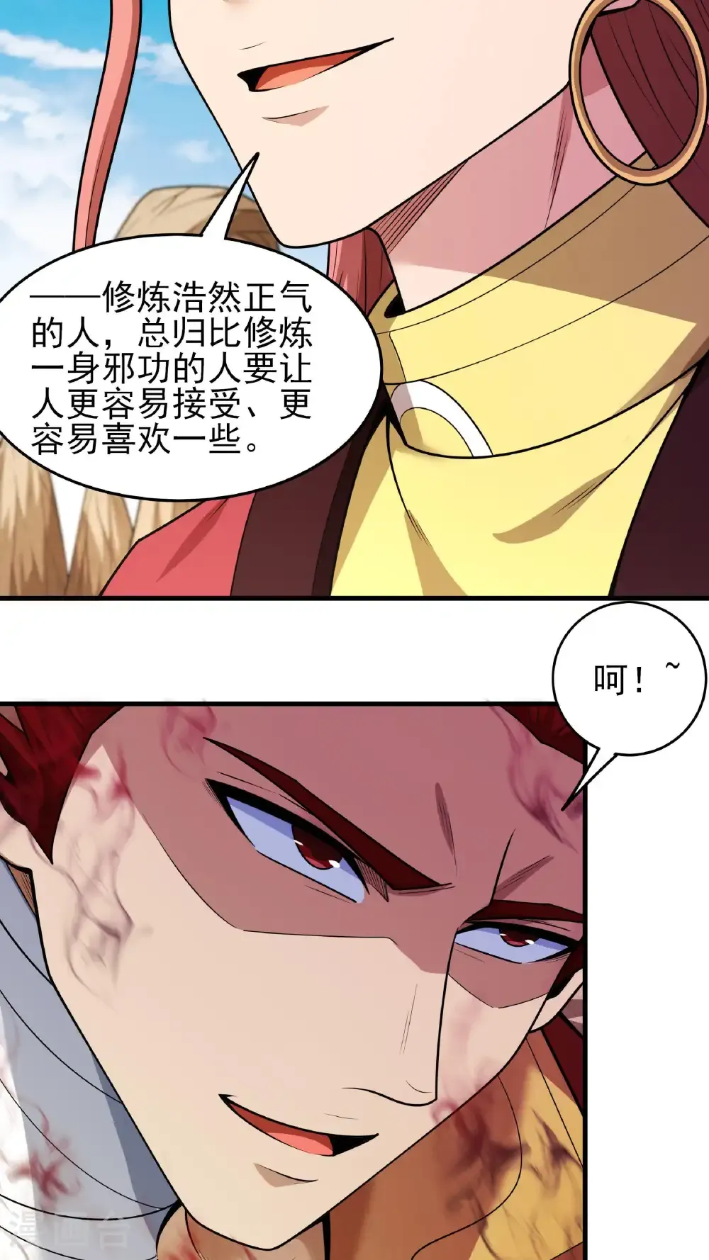 第270话3 剑修剑的战斗（3）20