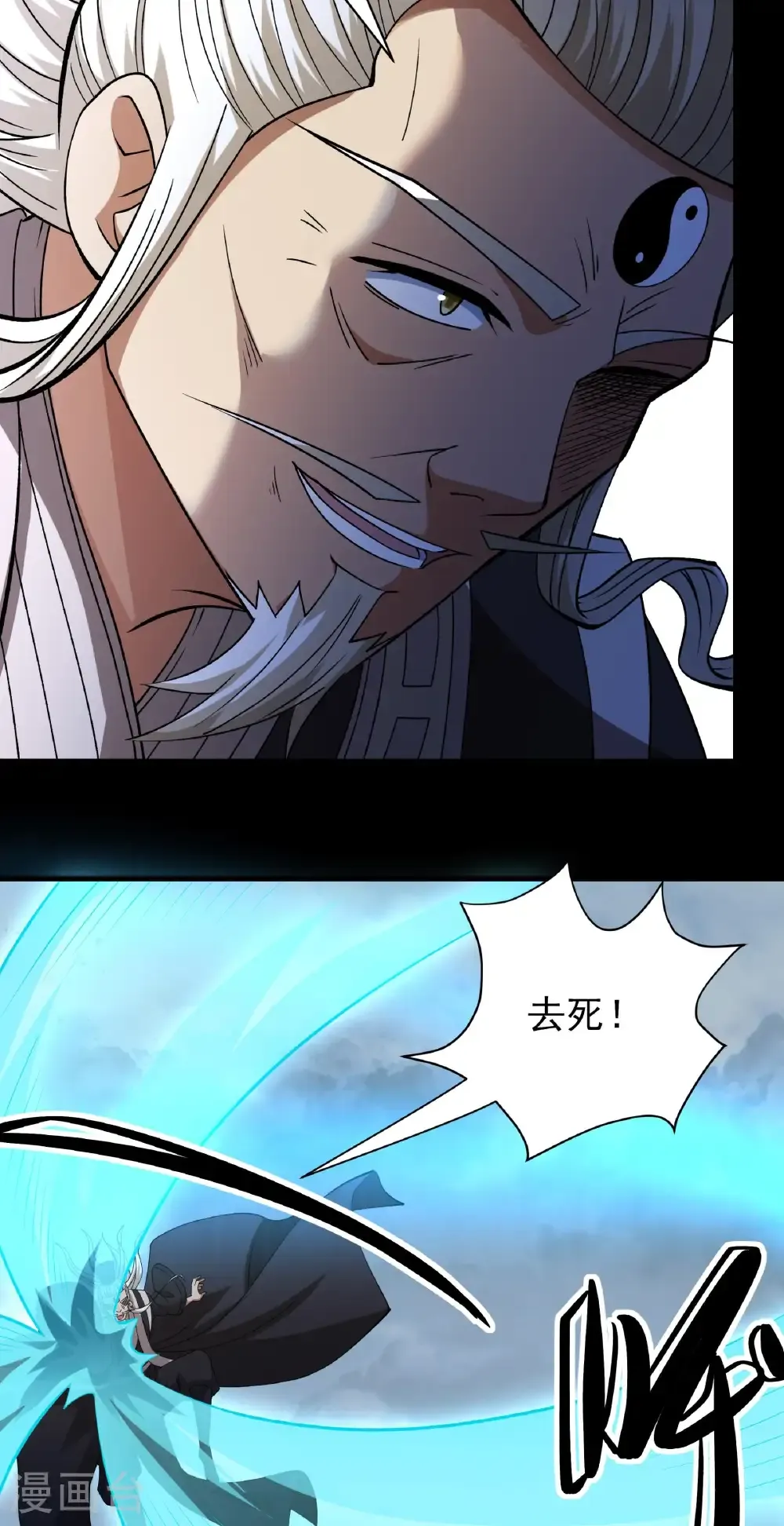 第291话1 入魔（1）19