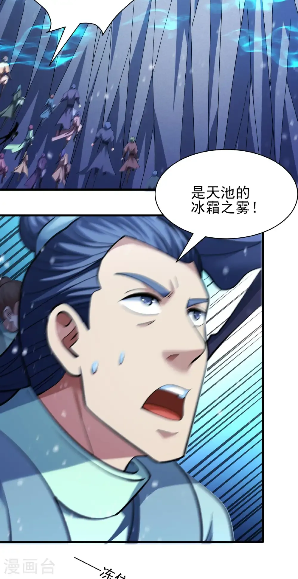 第298话1 自求多福（1）7