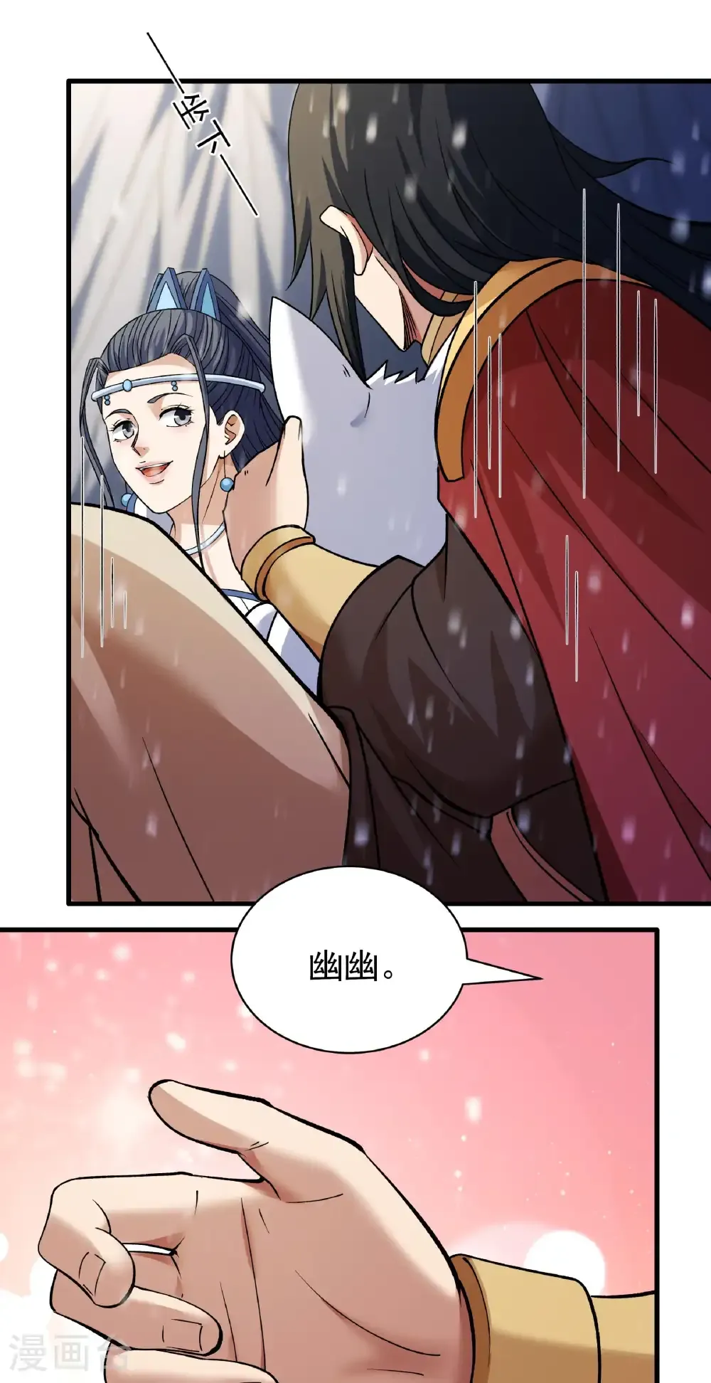 第302话1 玄武九重（1）23