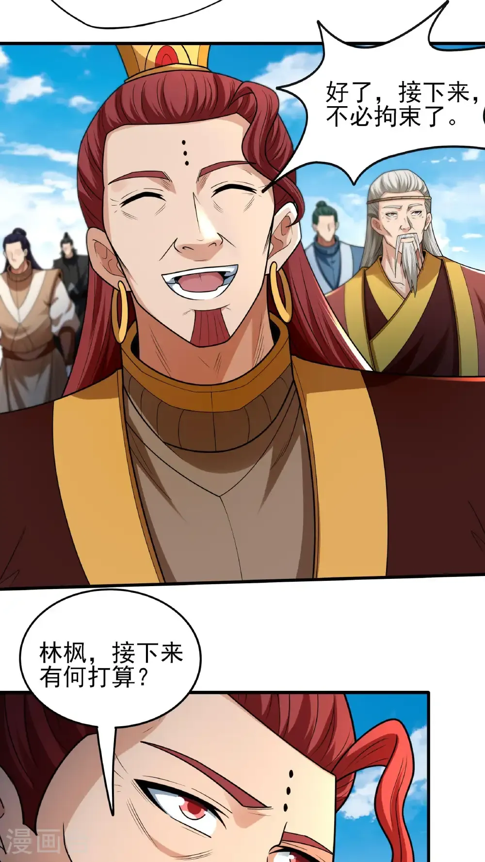 第279话2 荣耀之光（2）5