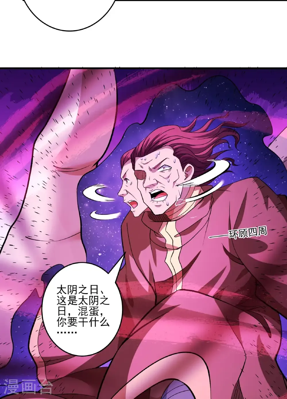 第290话3 雪玲珑（3）16