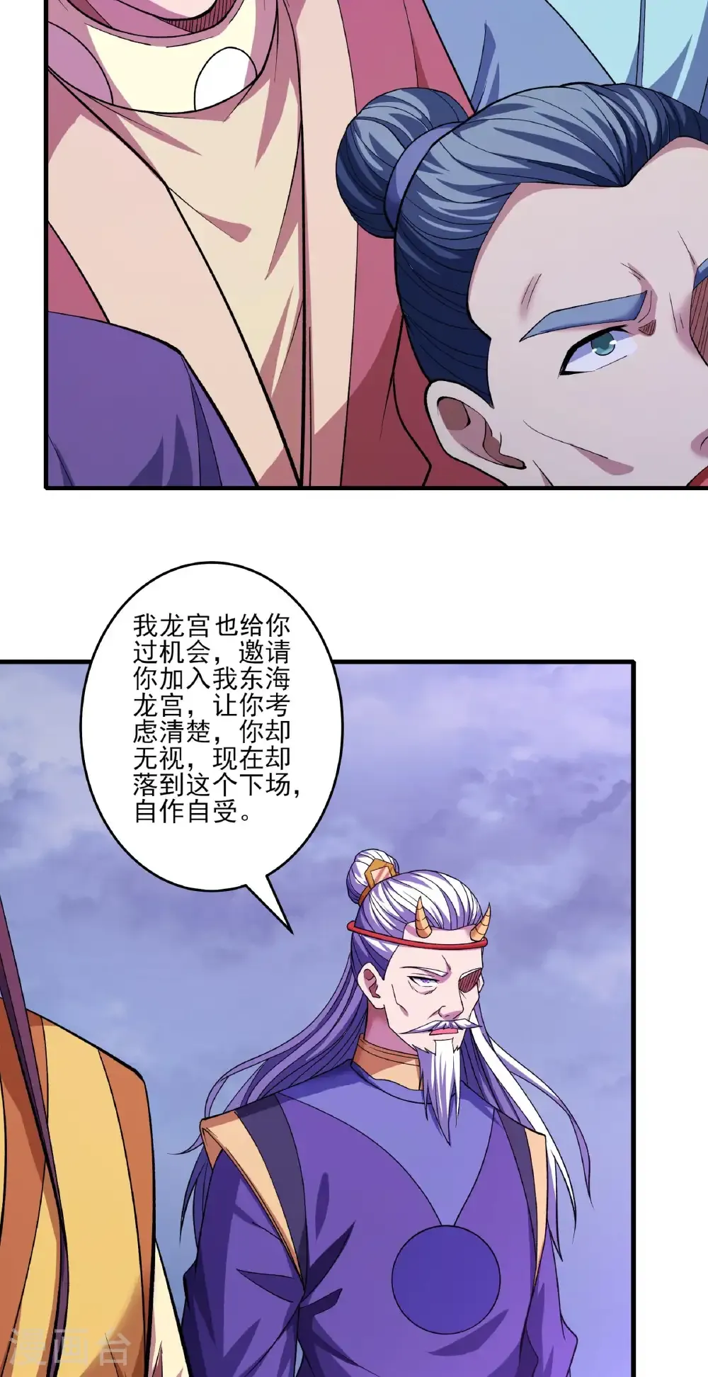 第290话2 雪玲珑（2）28