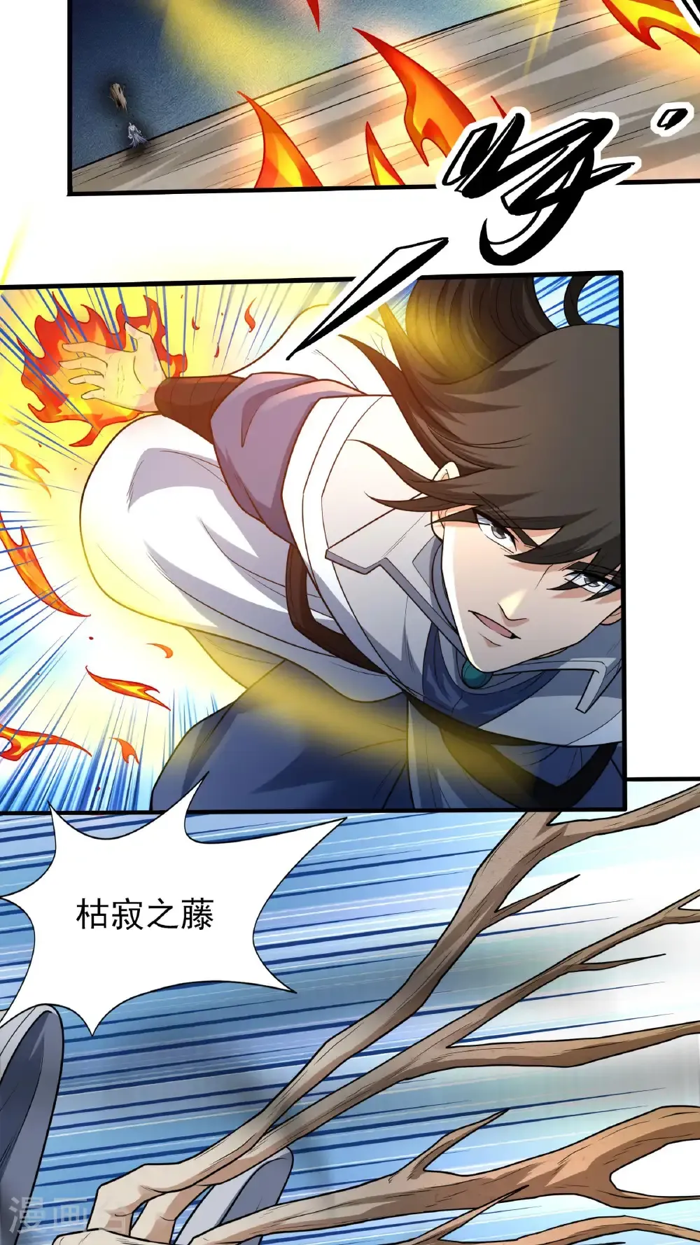 第269话1 对阵枯木（1）16
