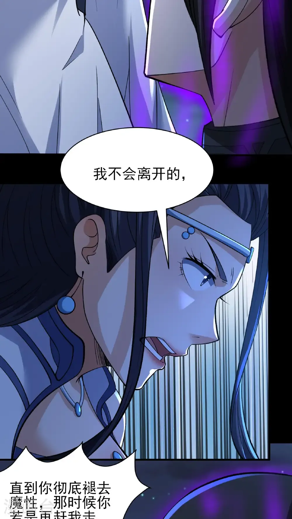 第293话2 不能成魔（2）27