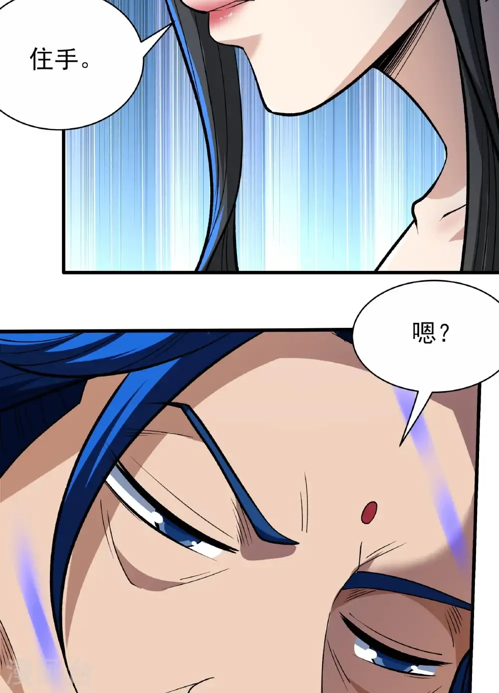 第289话1 雪中仙（1）4