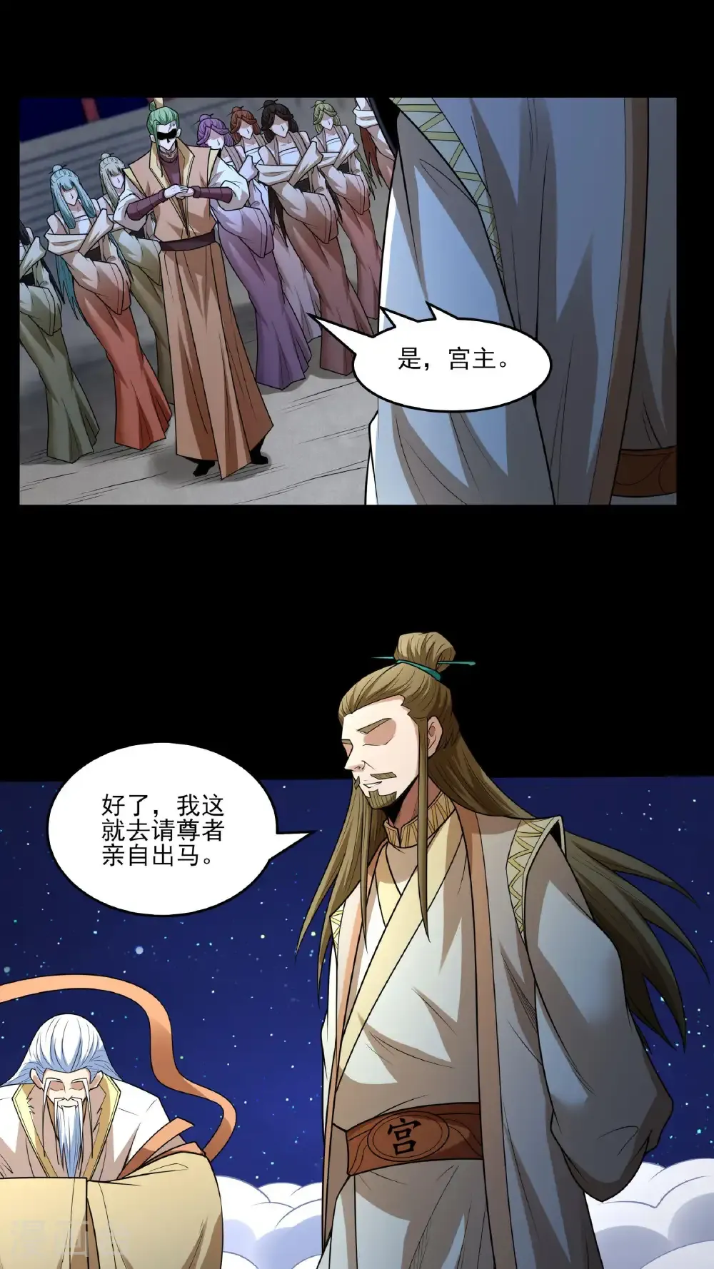 第265话3 神宫目的（3）18