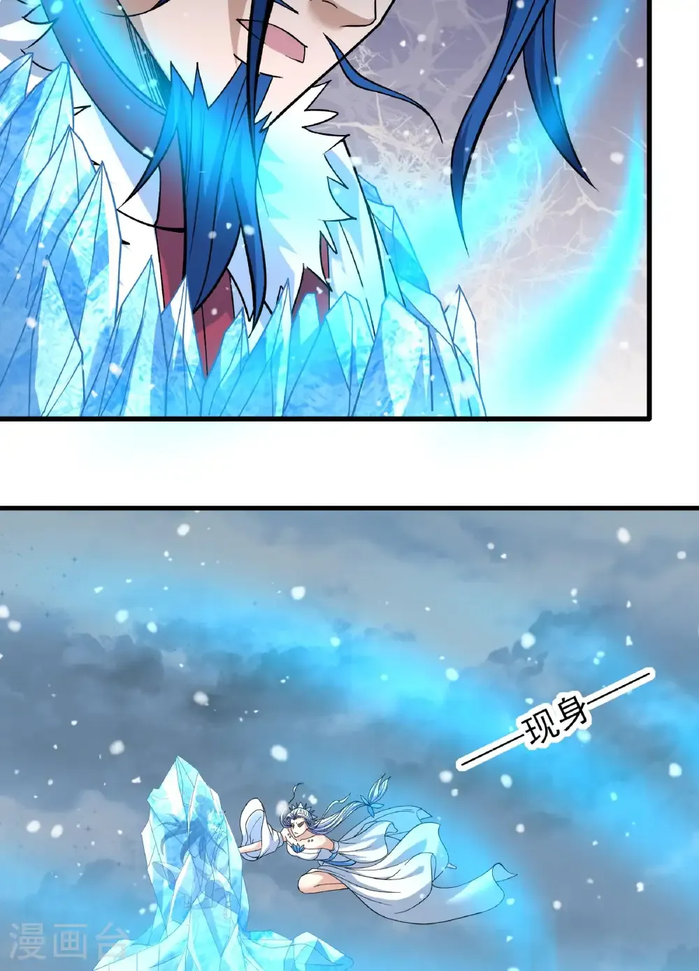 第289话2 雪中仙（2）27