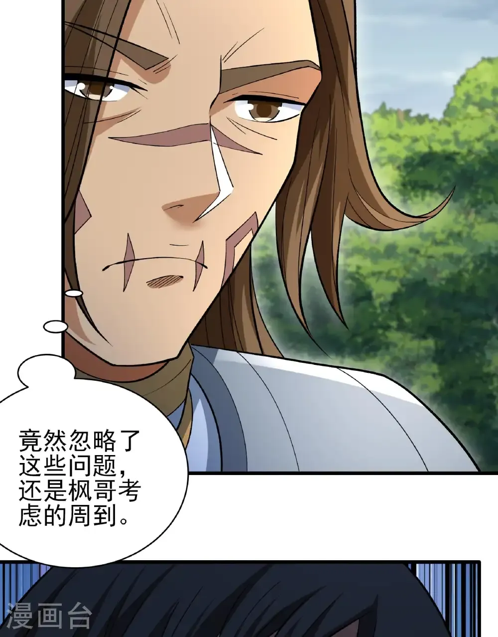 第284话3 断刃城危机（3）28