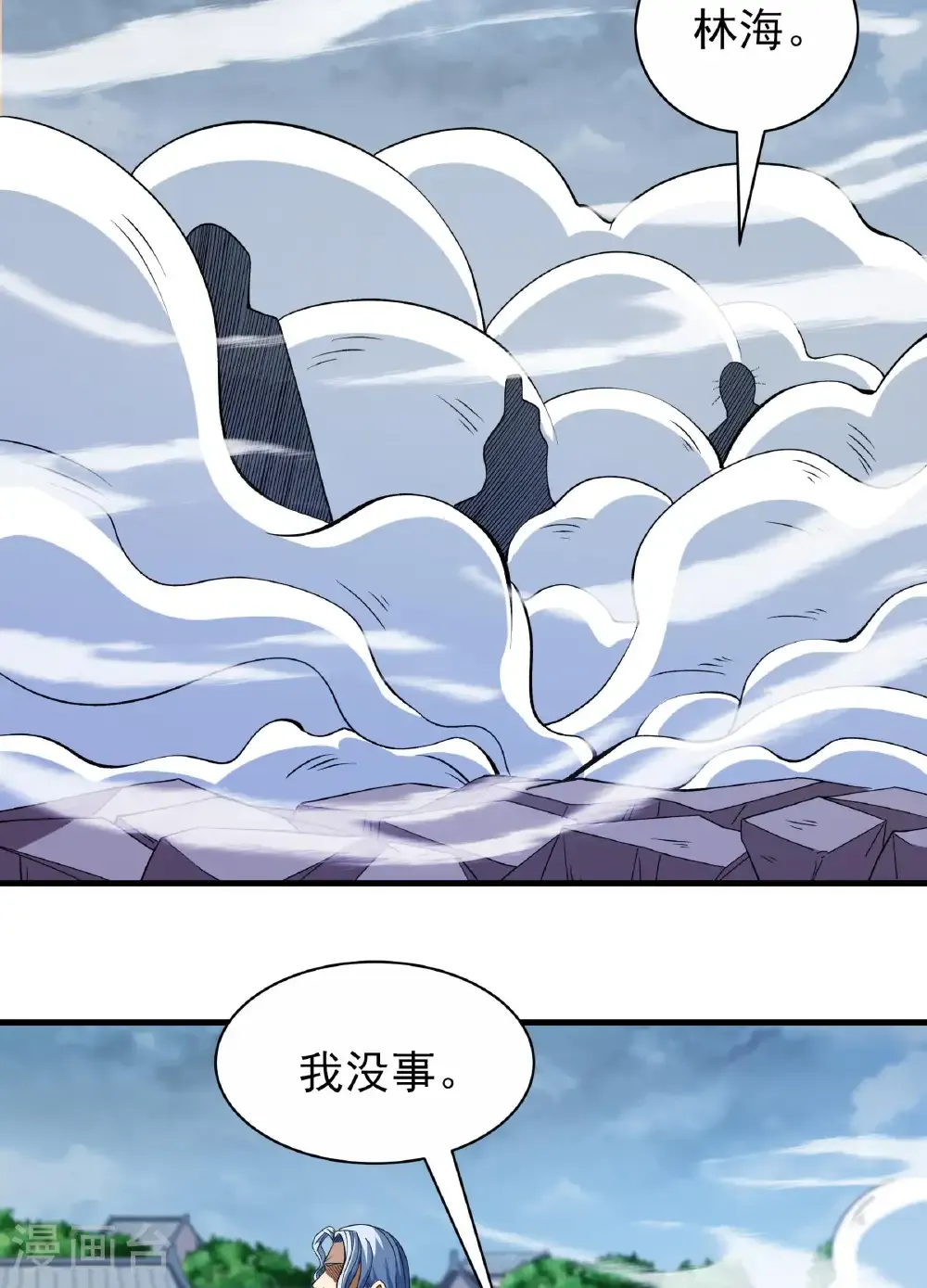 第288话1 慷慨赴死（1）26