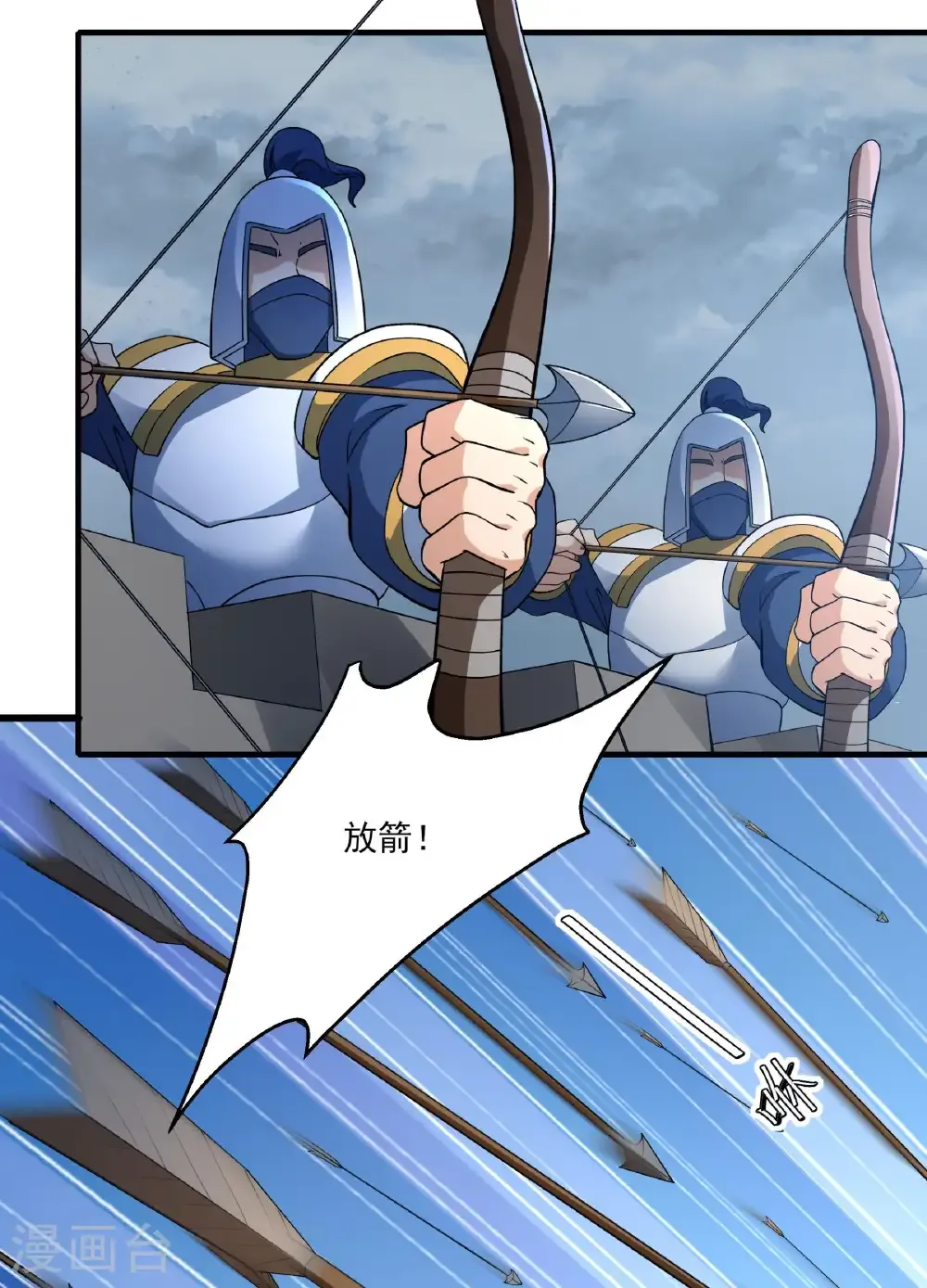 第287话2 大婚之日（2）35