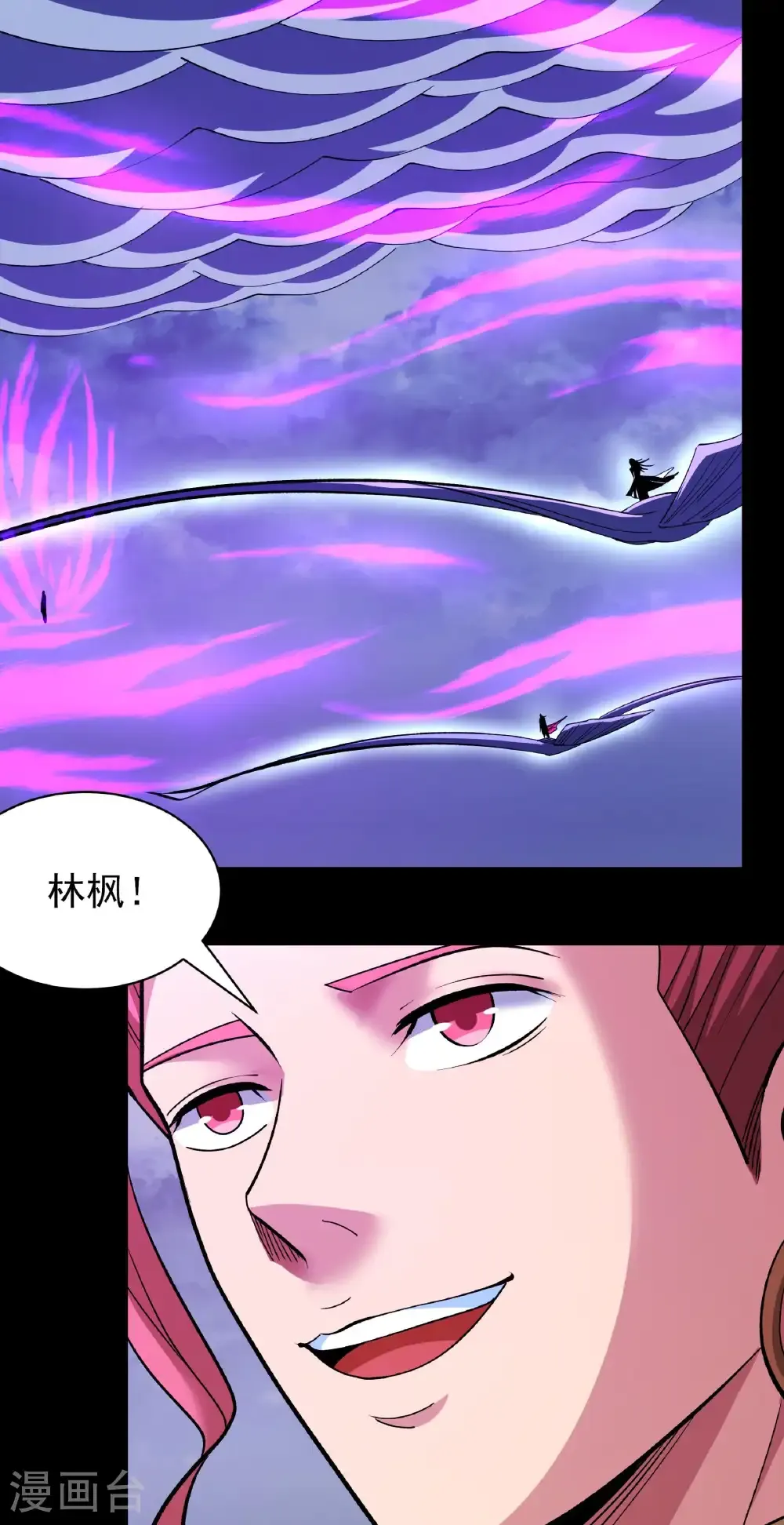 第292话2 可怕的林枫（2）14