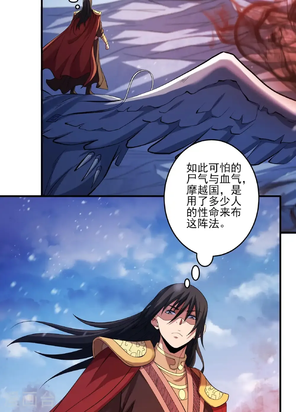 第286话1 林枫降临（1）31