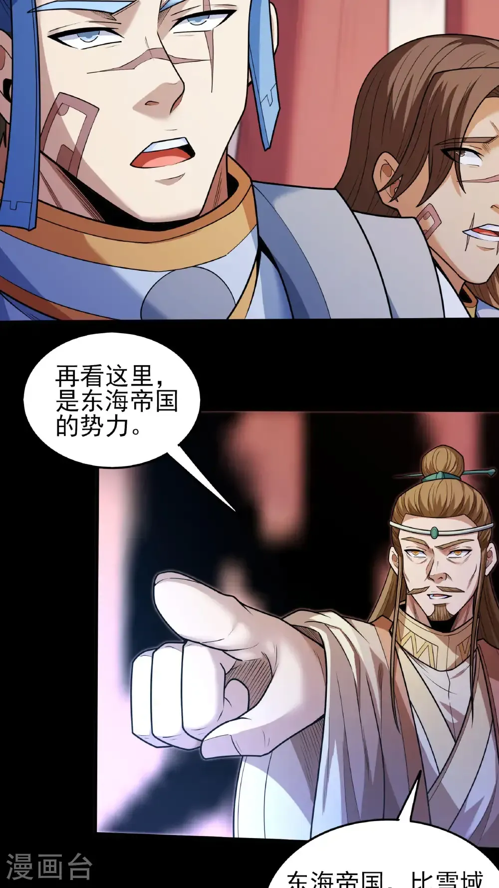 第276话2 大陆模块（2）16
