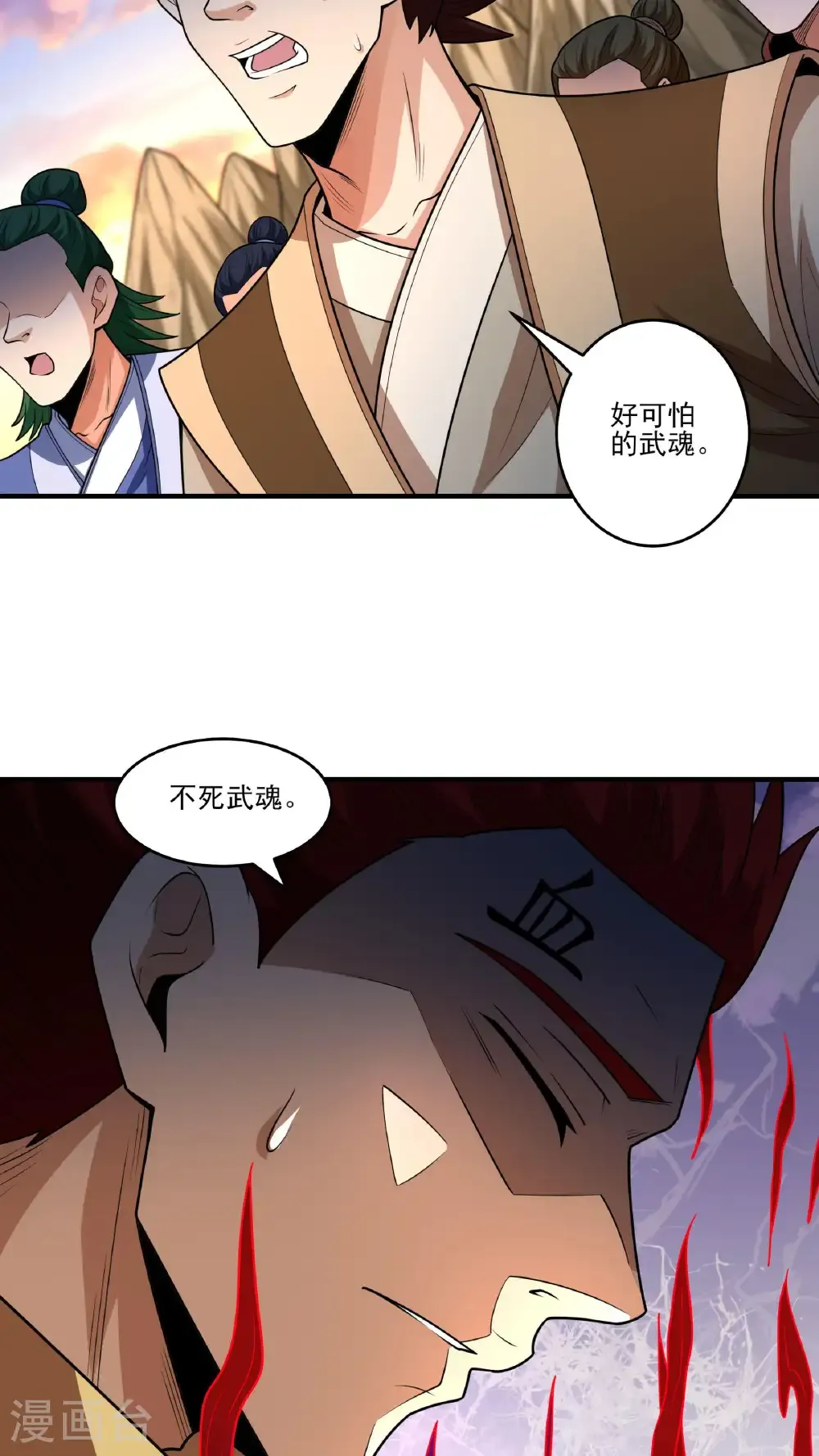 第271话1 对阵血煞（1）26