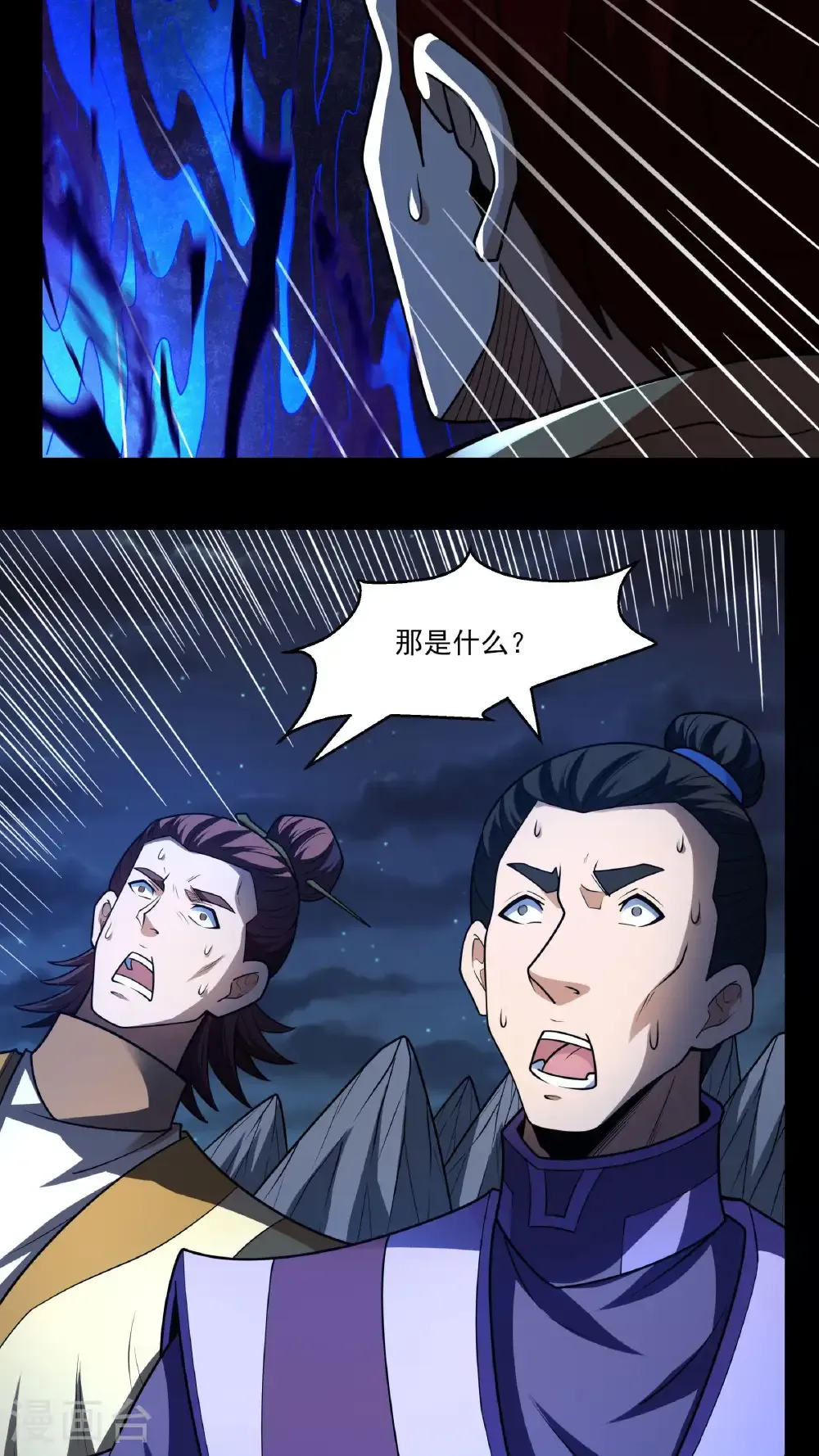 第271话3 对阵血煞（3）4