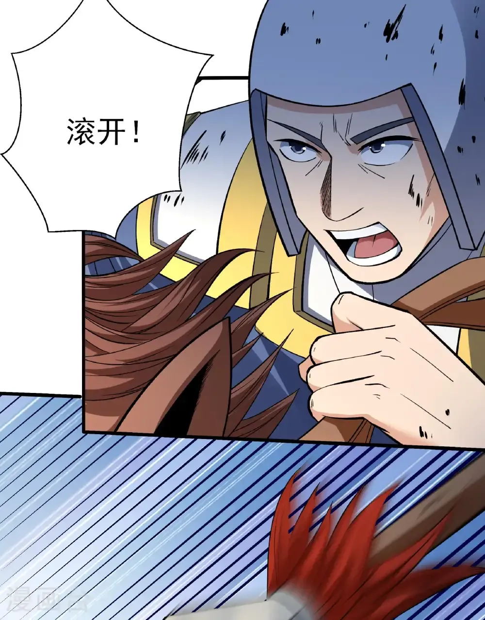 第284话3 断刃城危机（3）12