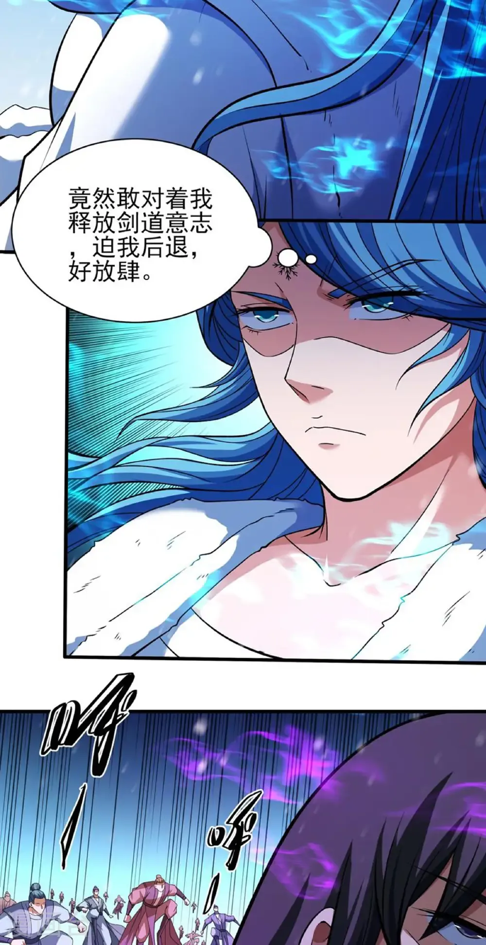第298话2 自求多福（2）10