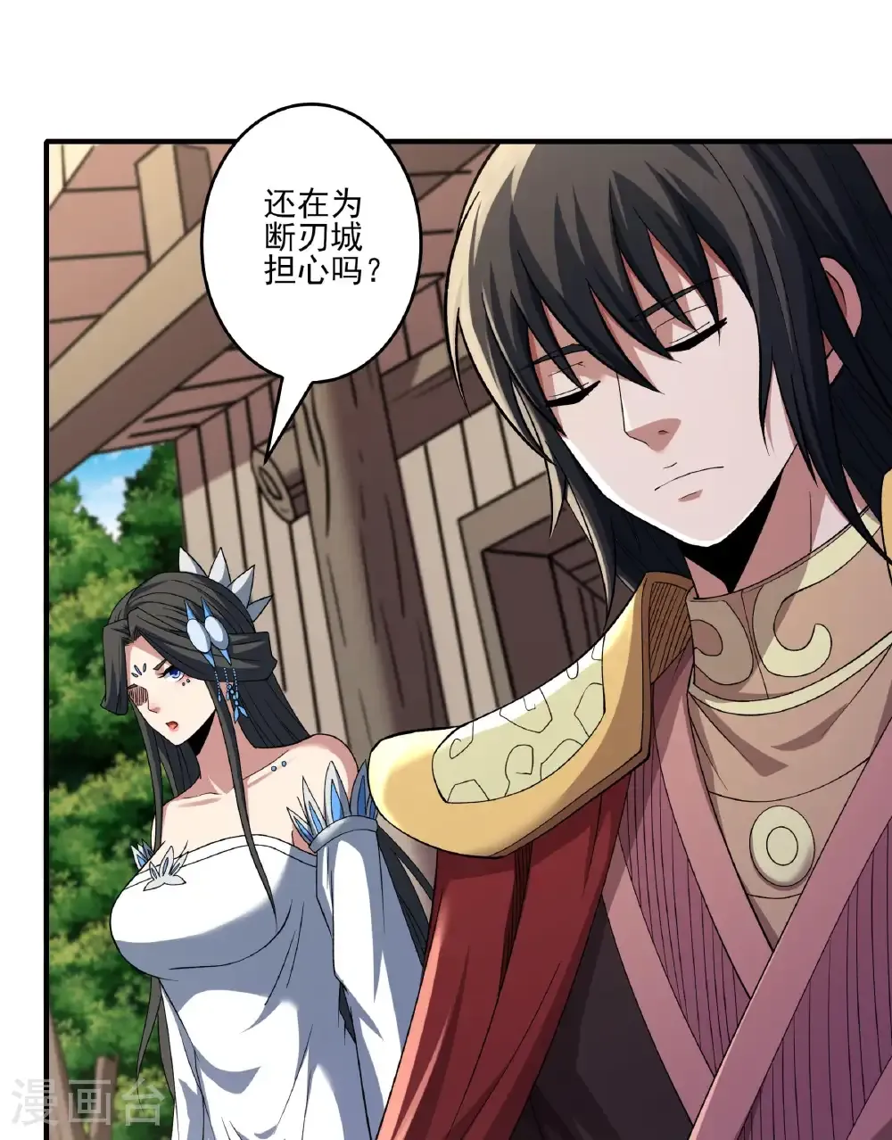 第285话1 断刃城形势（1）5