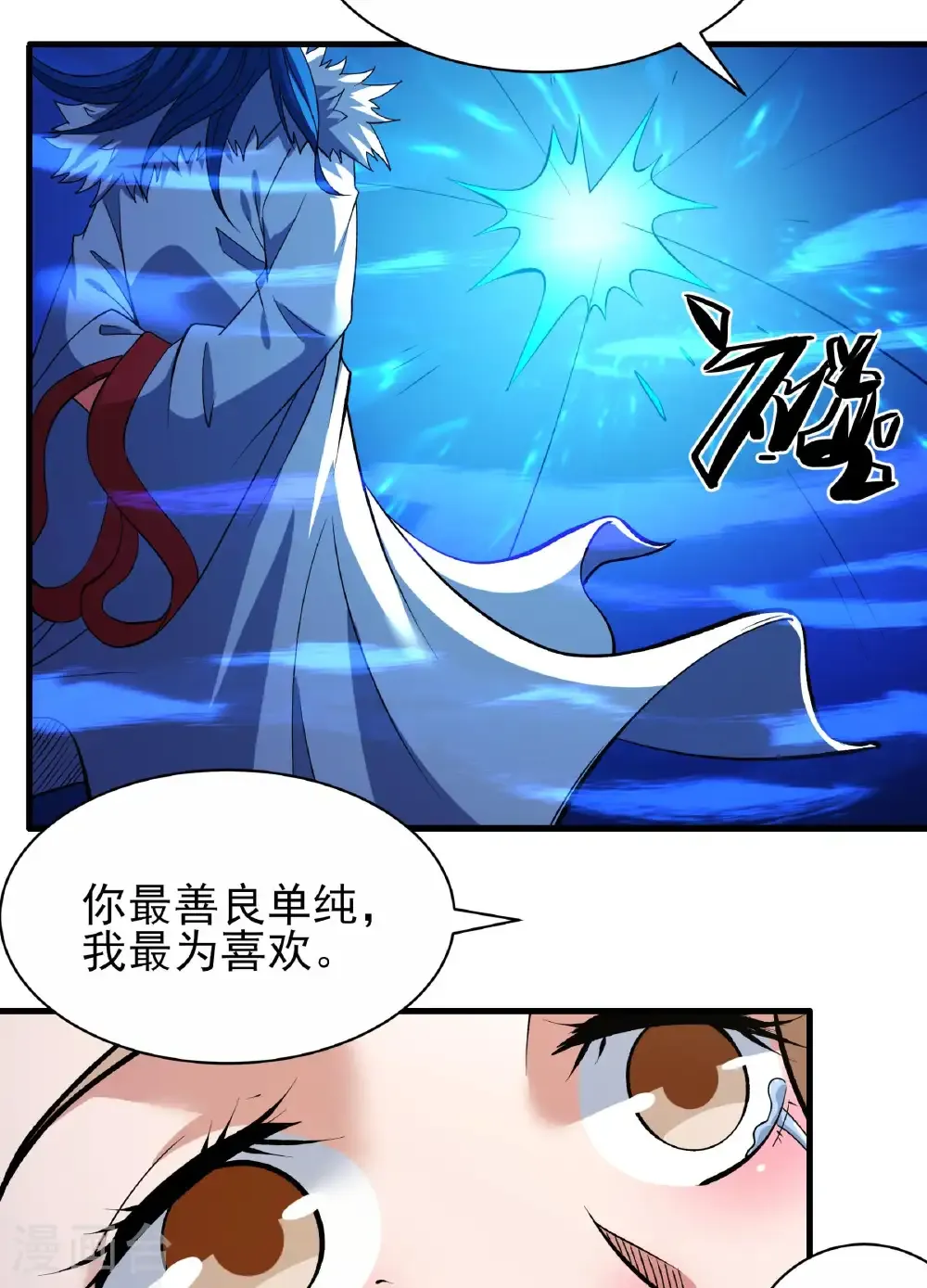 第288话3 慷慨赴死（3）8