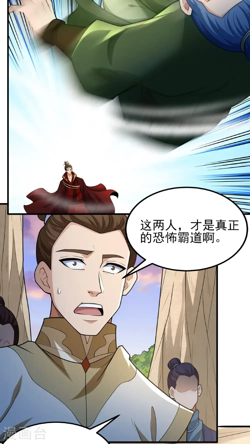 第263话2 强强对决（2）5
