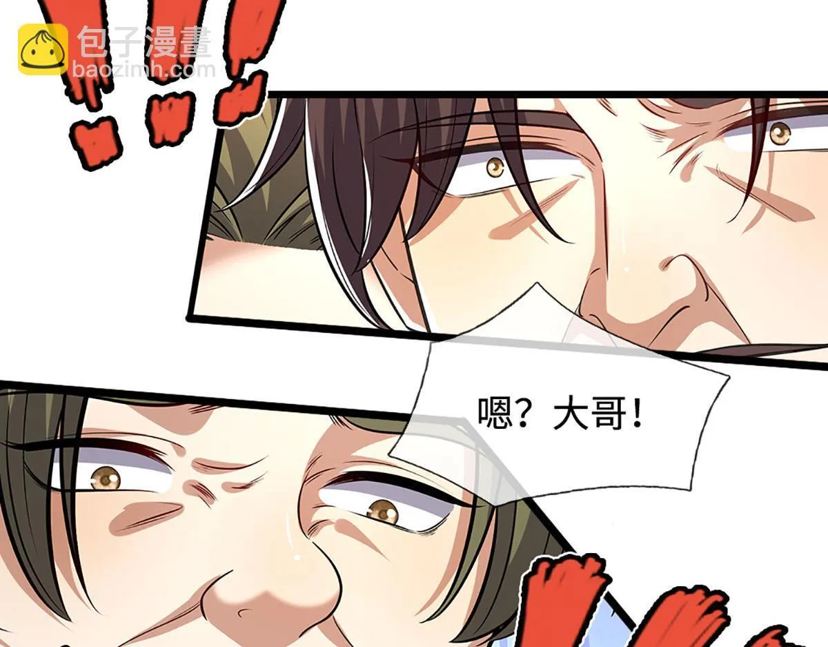 第347话 束手就擒，不然灭绝47