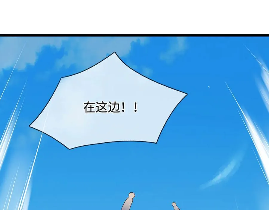第344话 肉身硬抗巨龙75