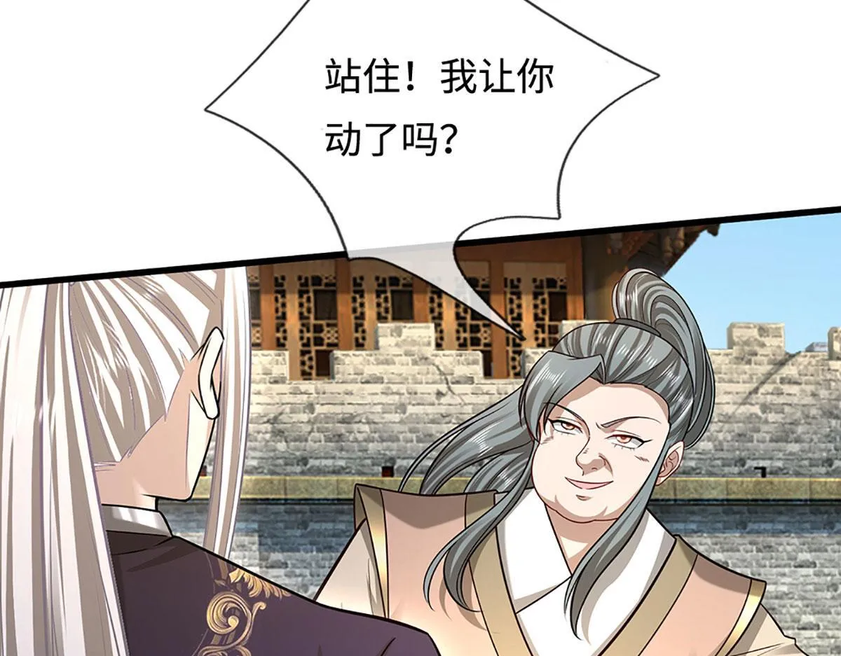 第346话 扔入深渊，还敢嘴硬46