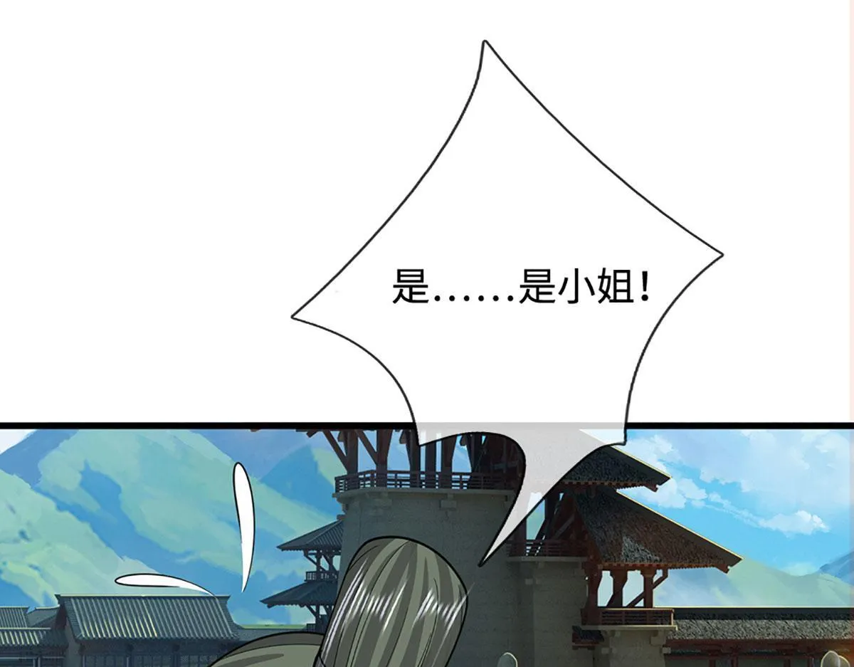 第347话 束手就擒，不然灭绝4