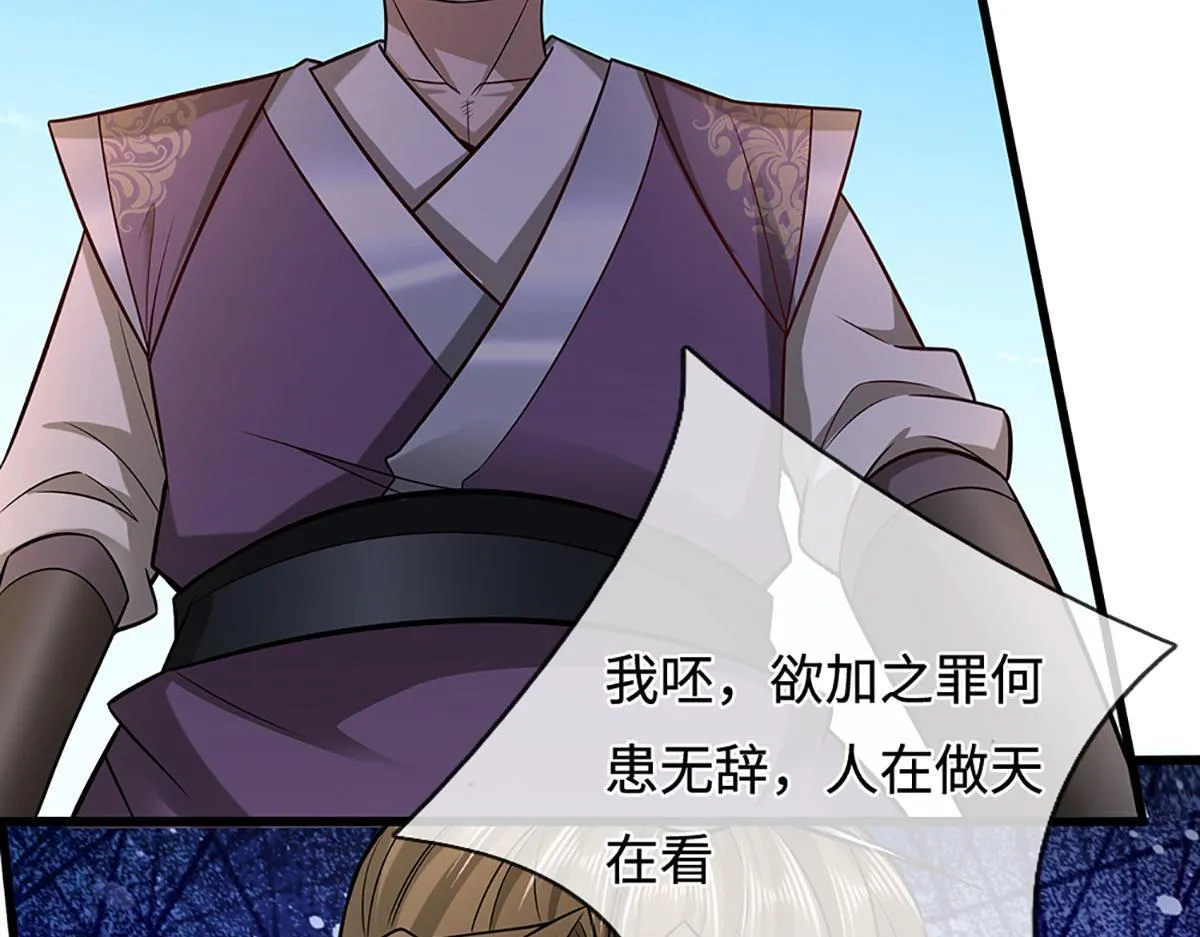 第346话 扔入深渊，还敢嘴硬81