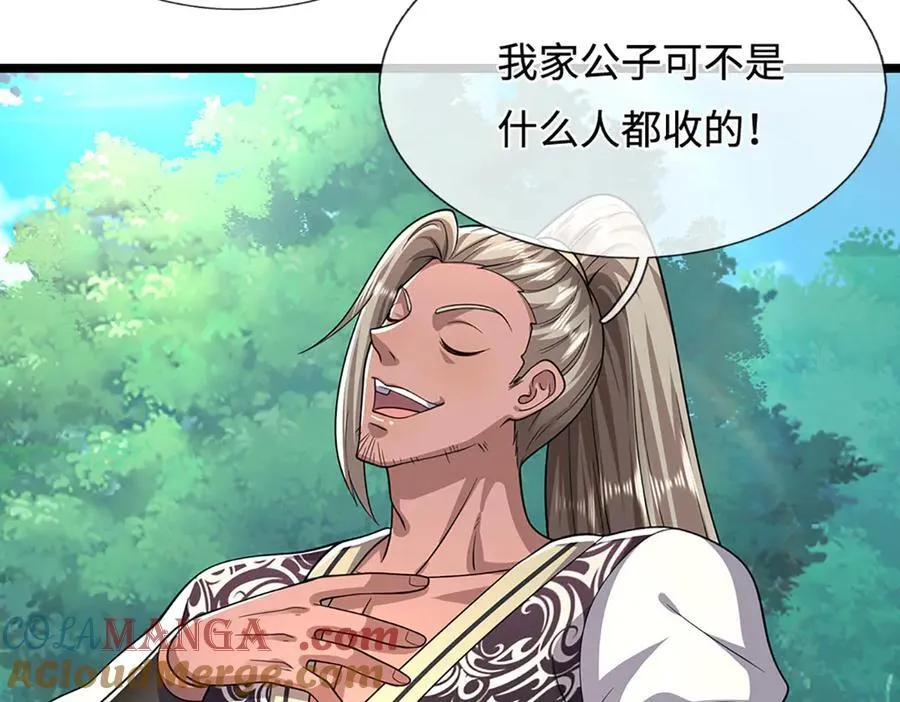 第345话 天下归一，一招制敌28